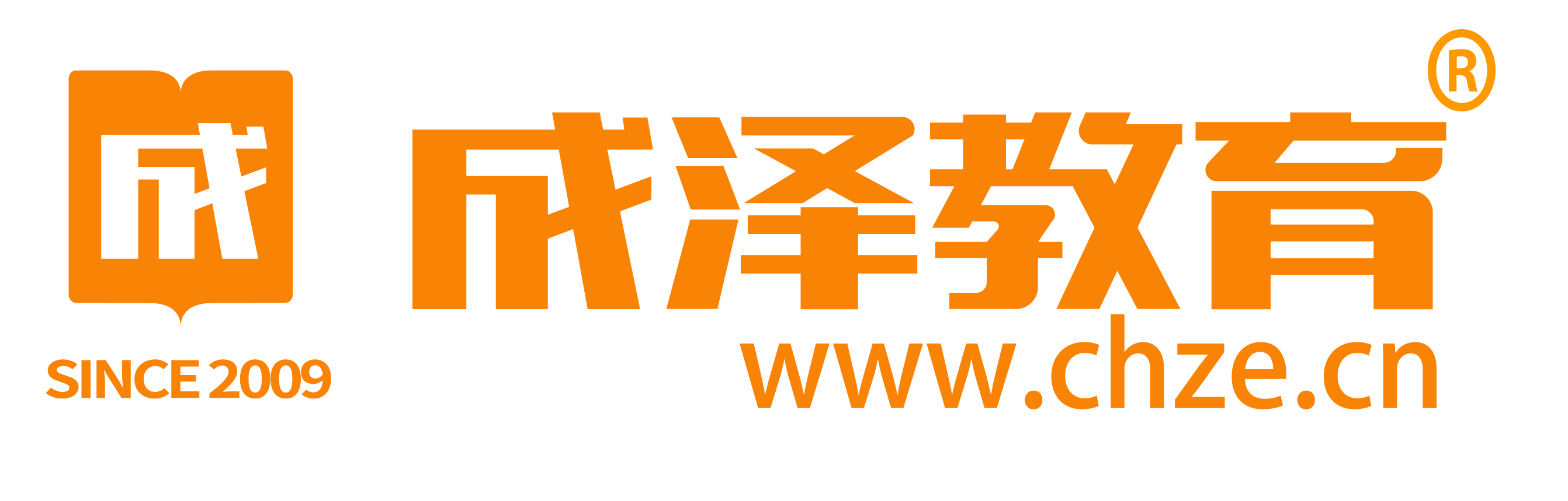 会计网，会计继续教育，会计实训，会计培训，会计网校，成泽会计网校