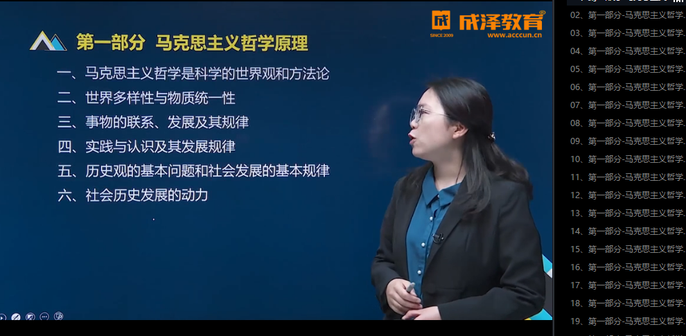 2023年云南成考课程已上线，报名即可免费听课，刷题